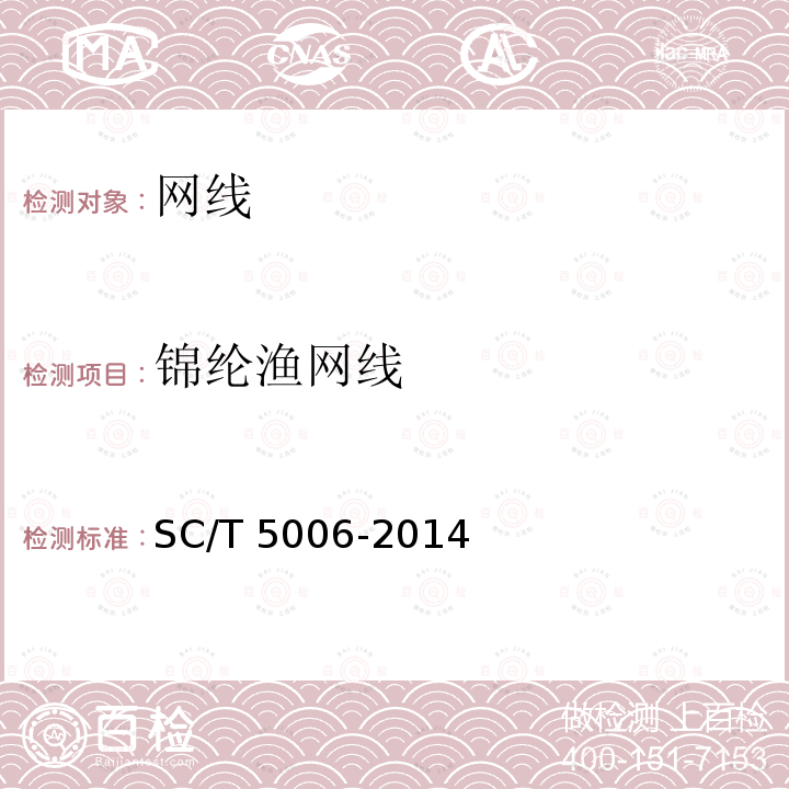 百检网