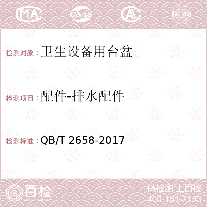 百检网