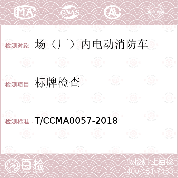 百检网