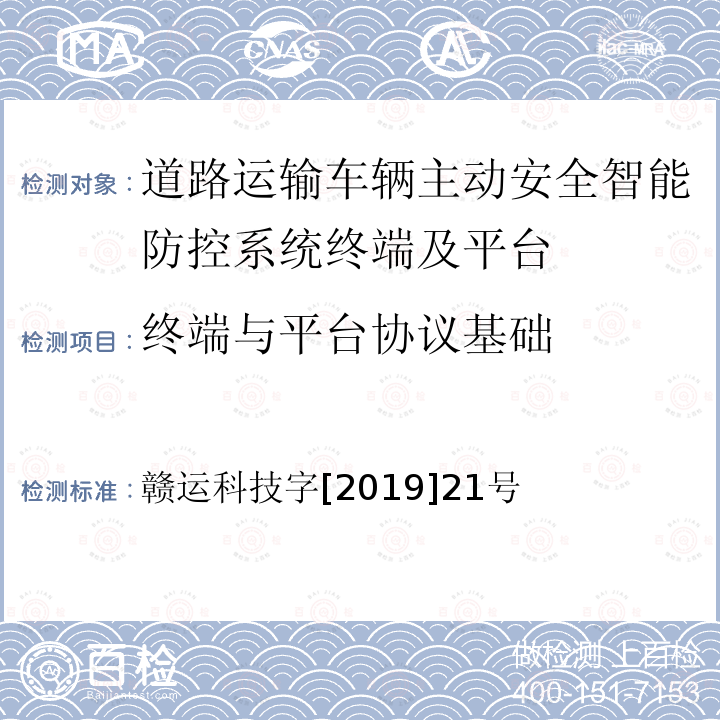 百检网
