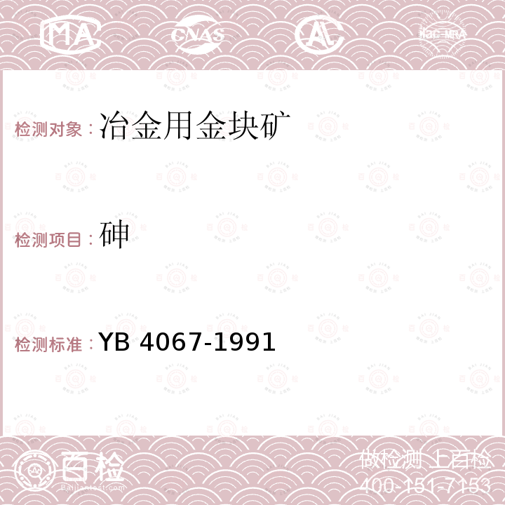 百检网