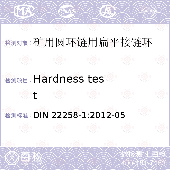 Hardness test 矿用圆环链用扁平接链环Chain connectors –Part 3: Flat type connectors DIN 22258-1:2012-05