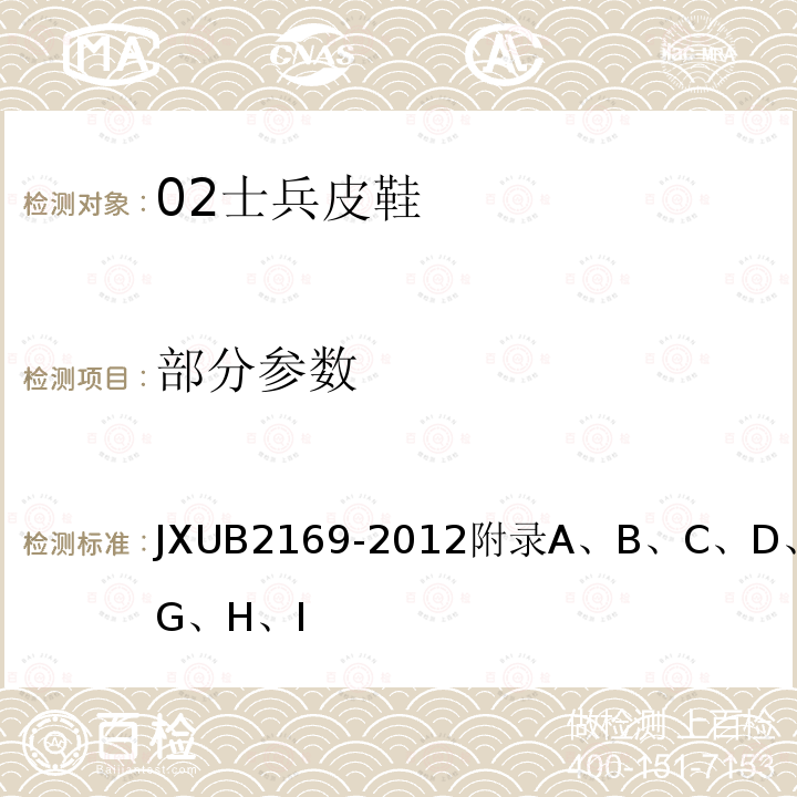百检网