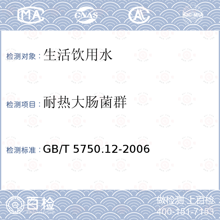 宝石 红宝石分级 GB/T 32863-2016
