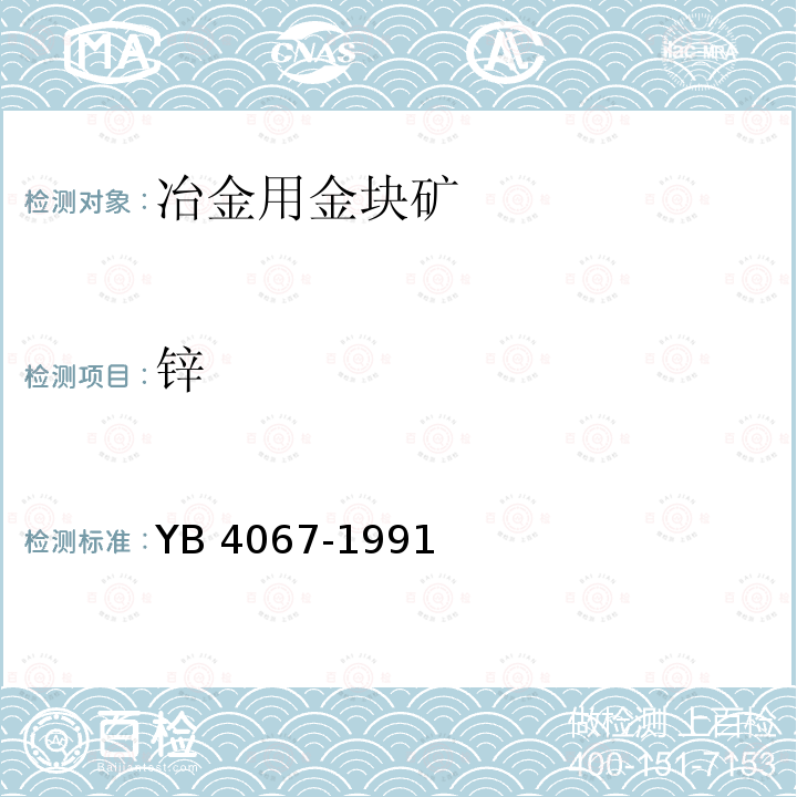 百检网