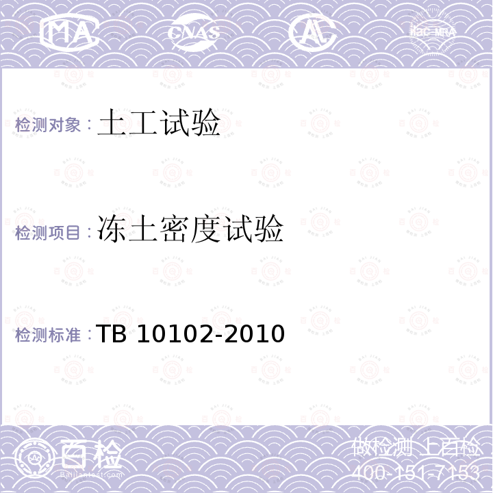 百检网