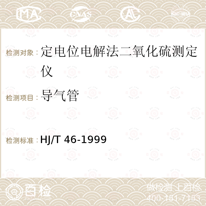 百检网
