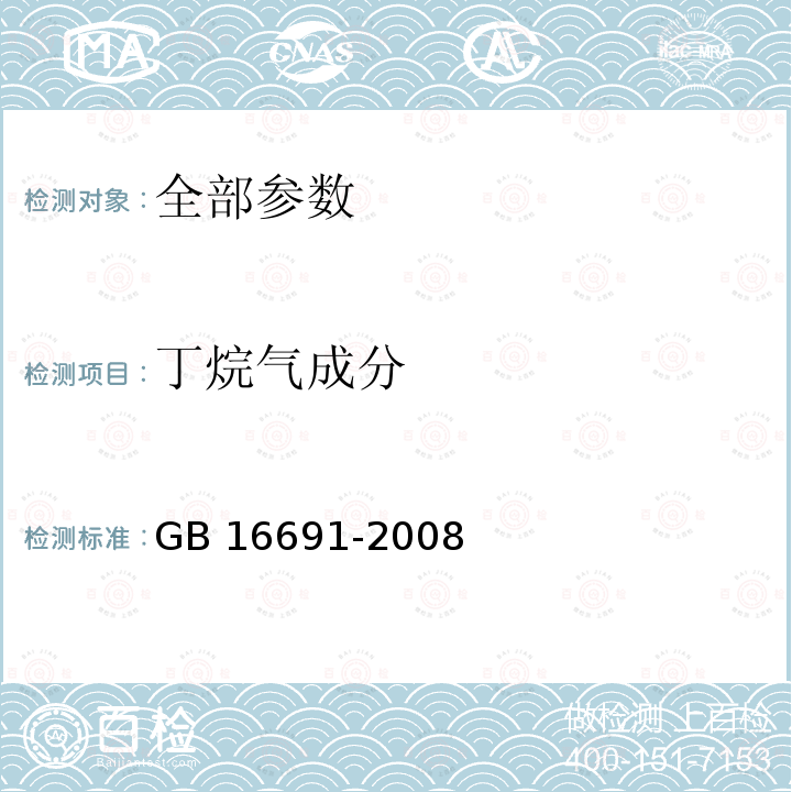 百检网