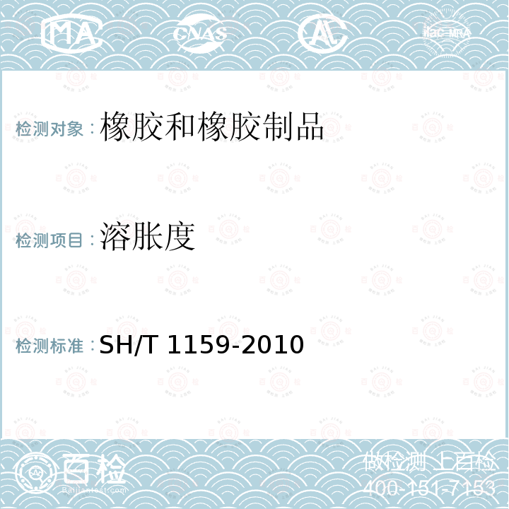 百检网
