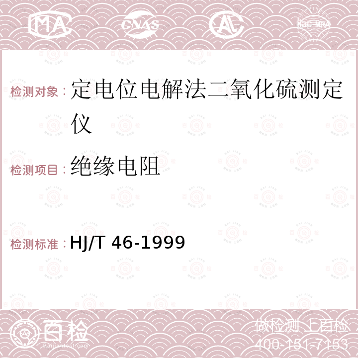 百检网