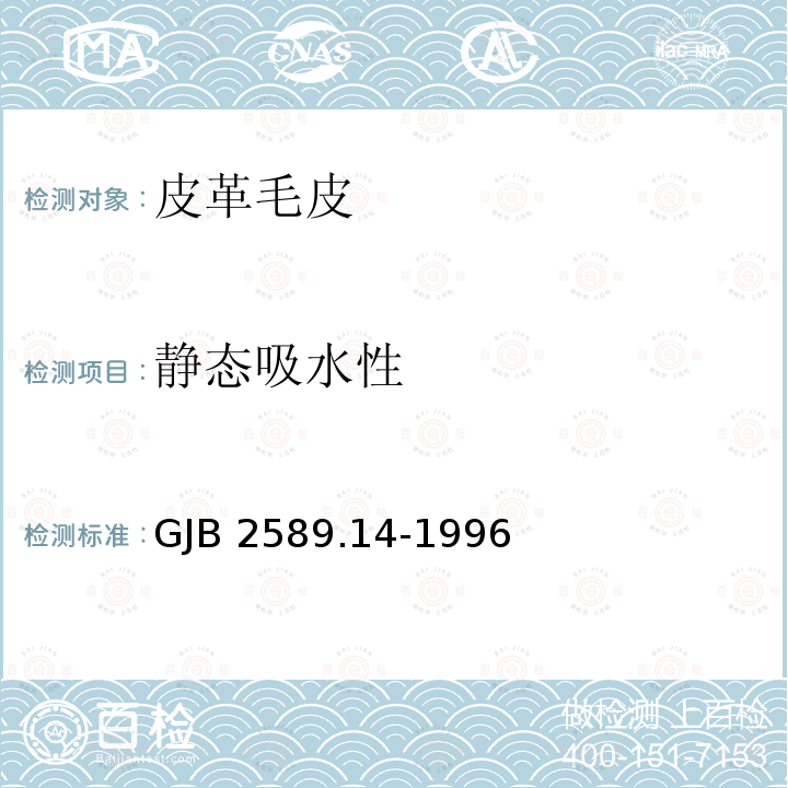 柔软度 14女军乐团冬皮鞋规范 JXUB/S1243-2019
