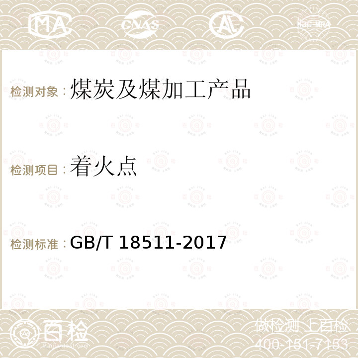 百检网