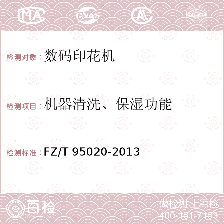 百检网