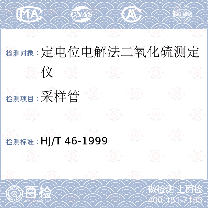 百检网