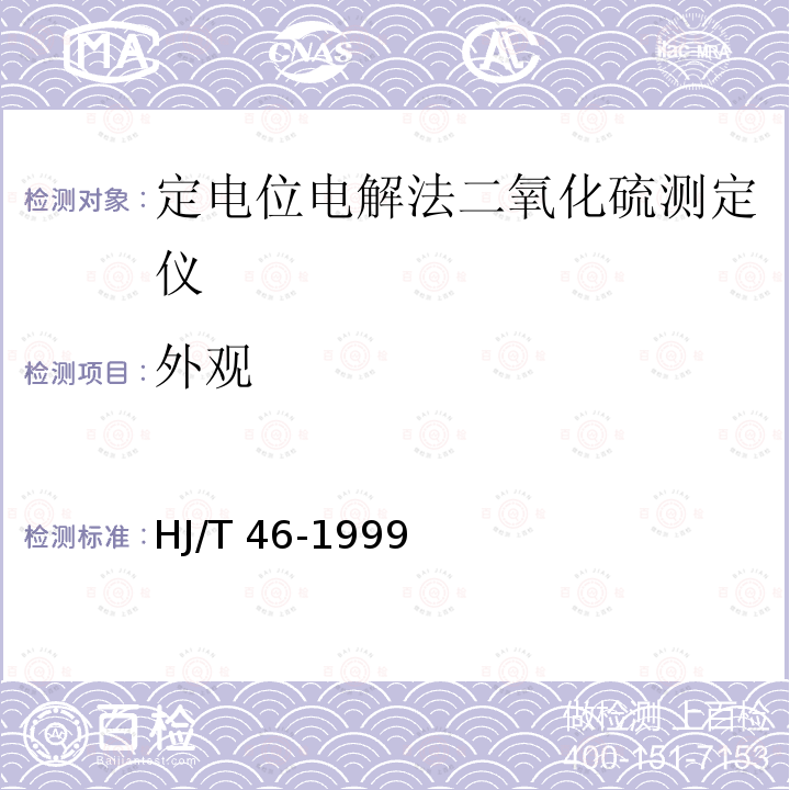 百检网