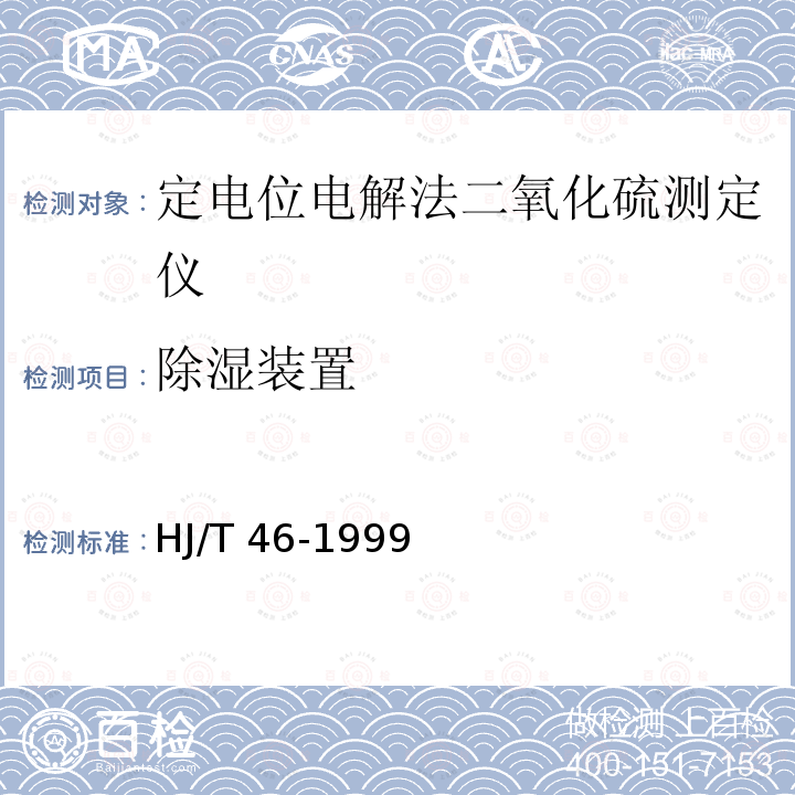 百检网