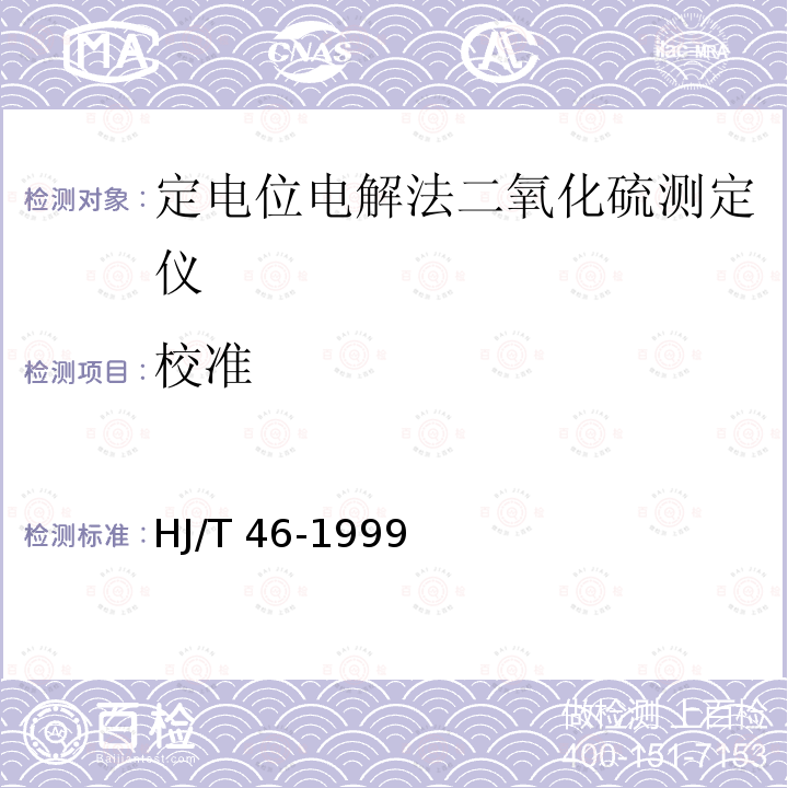 百检网