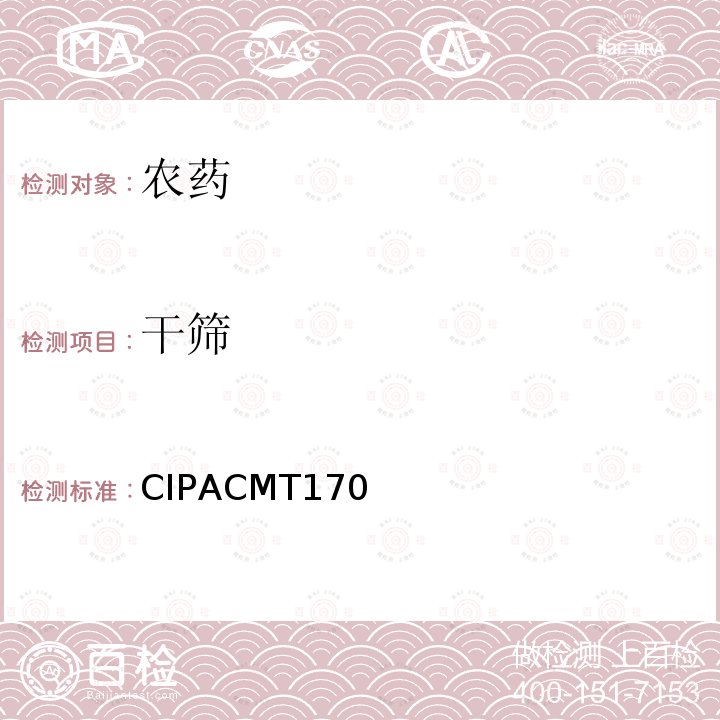 百检网