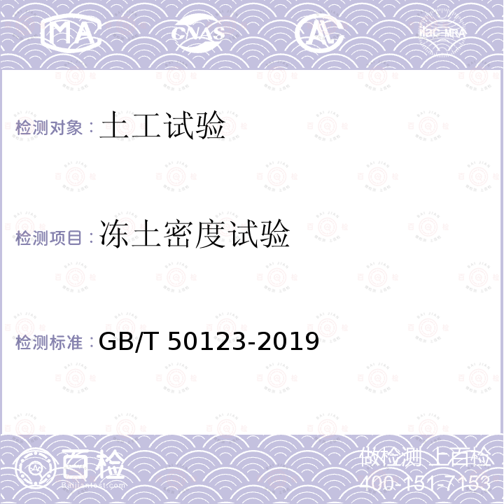 百检网