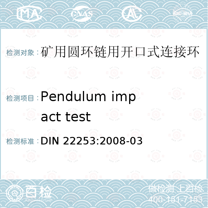 Pendulum impact test 矿用圆环链用开口式连接环Chain connectors –Shackle type connectors DIN 22253:2008-03