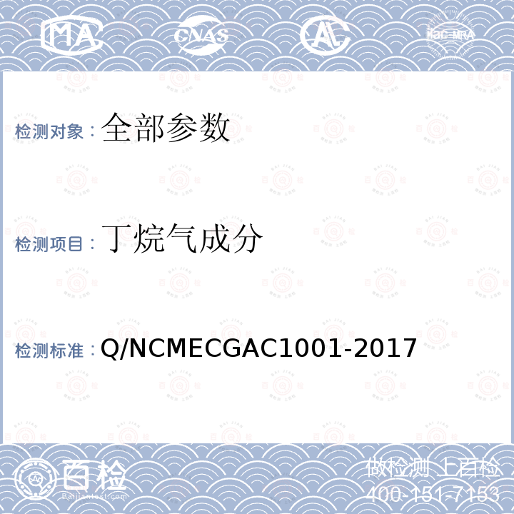 百检网
