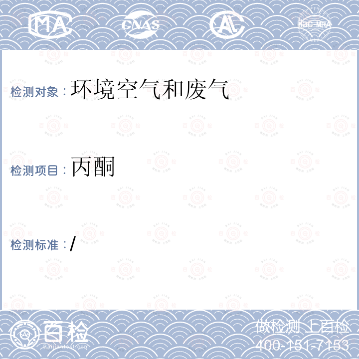 百检网