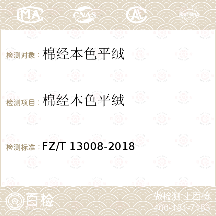 百检网