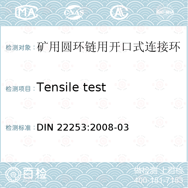 Tensile test 矿用圆环链用开口式连接环Chain connectors –Shackle type connectors DIN 22253:2008-03