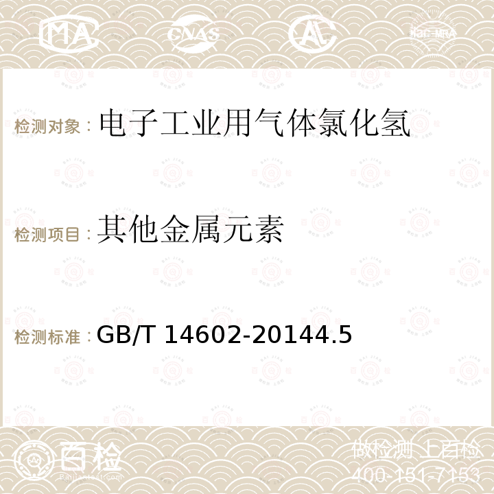 百检网