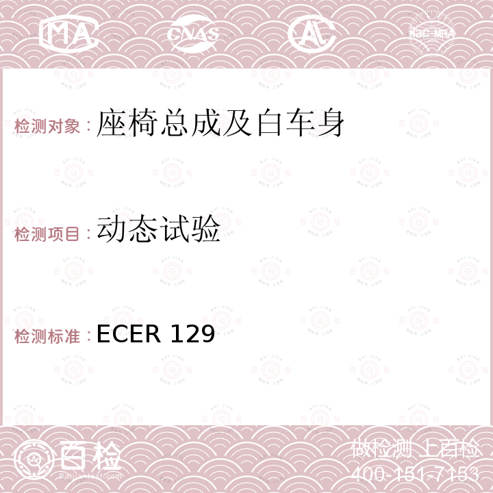 百检网