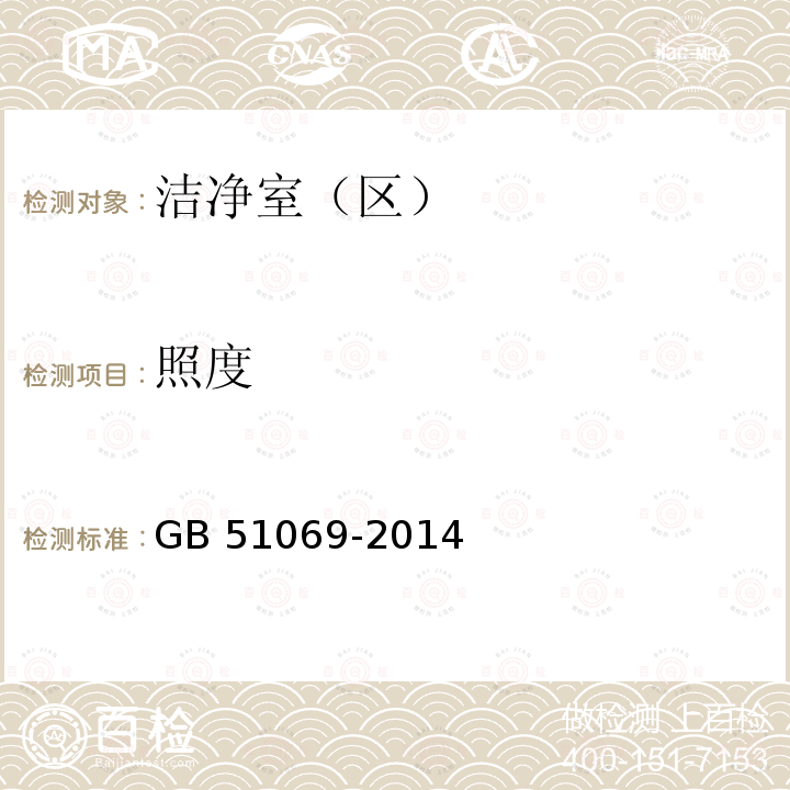 百检网