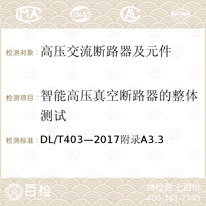 百检网