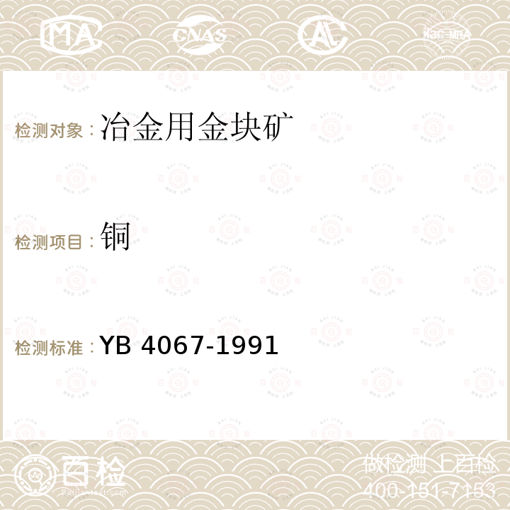百检网