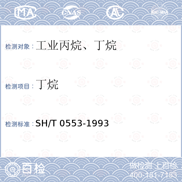 百检网