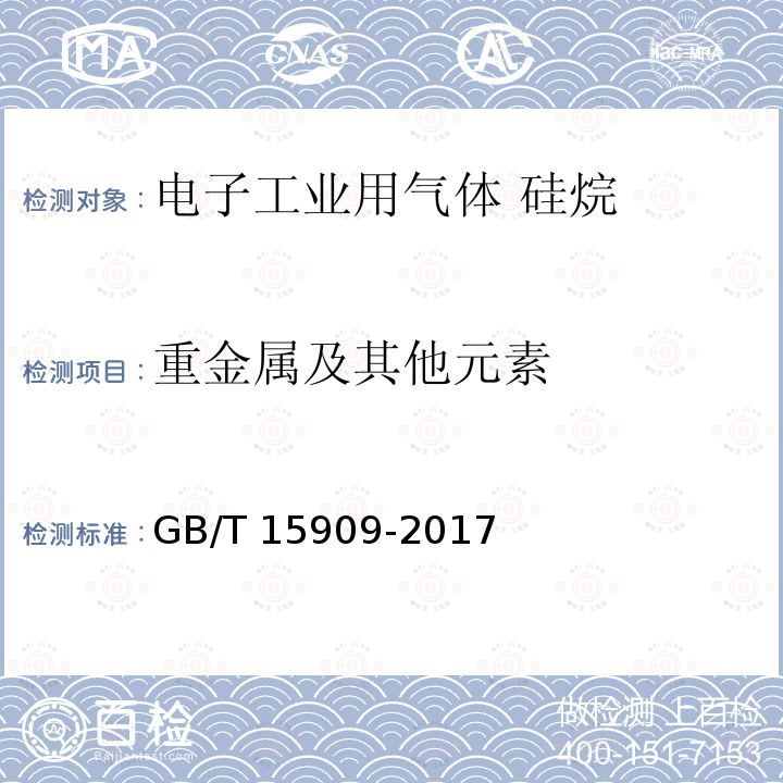 百检网