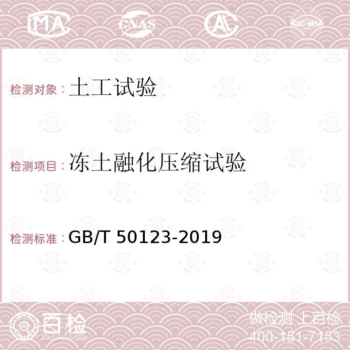 百检网