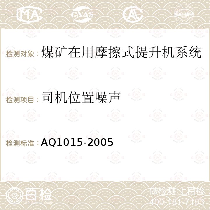 百检网