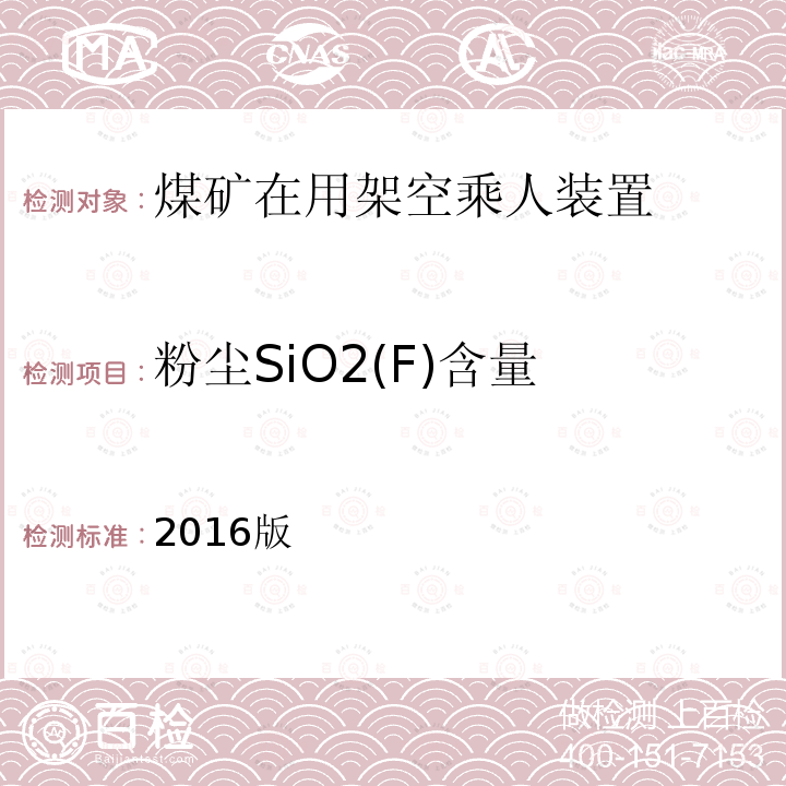 百检网