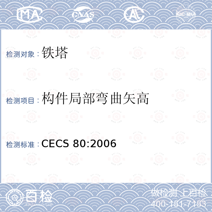 百检网