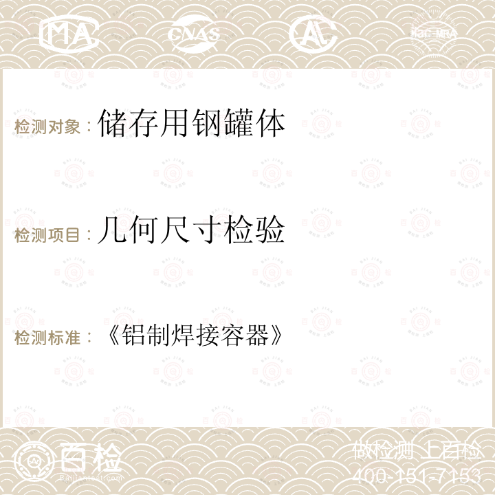 百检网
