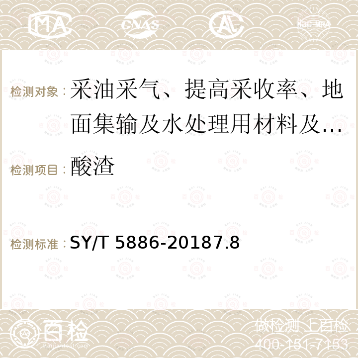 百检网