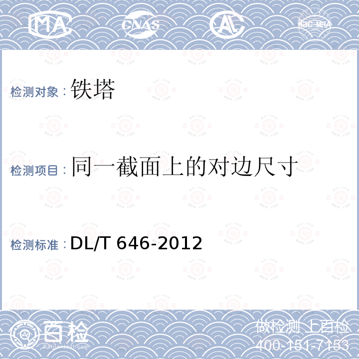 百检网