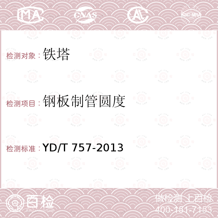 百检网