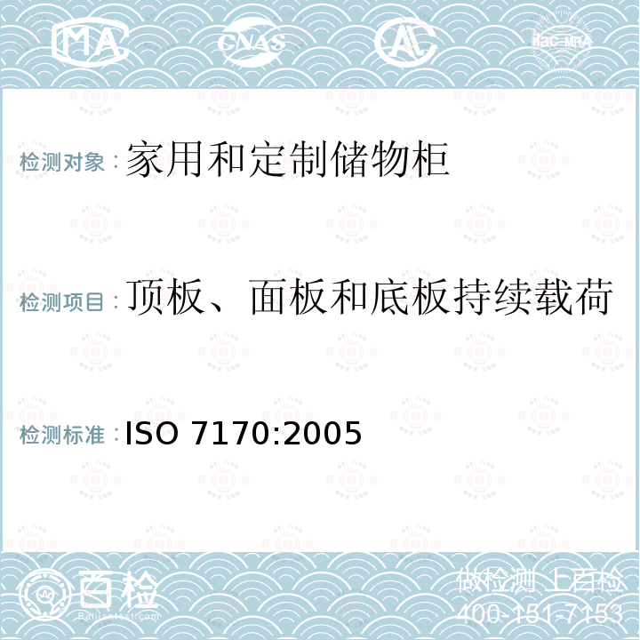 百检网
