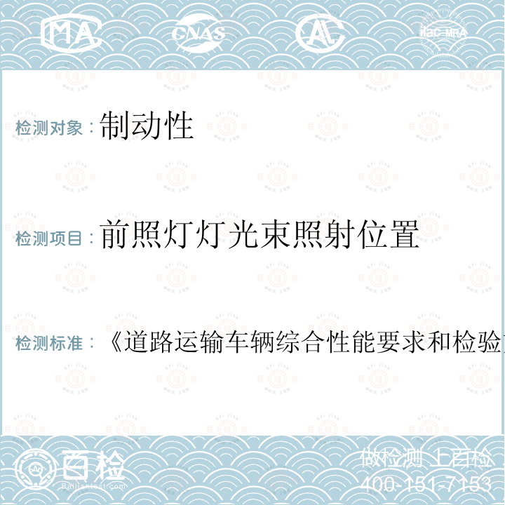 百检网