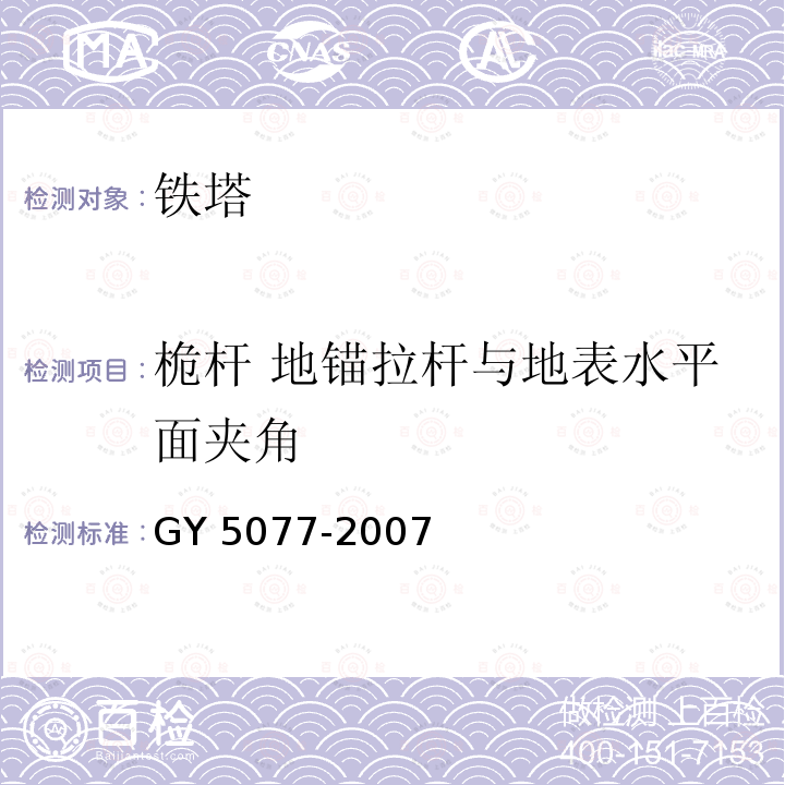 百检网