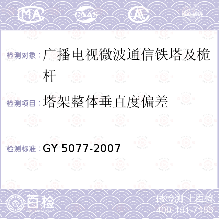 百检网