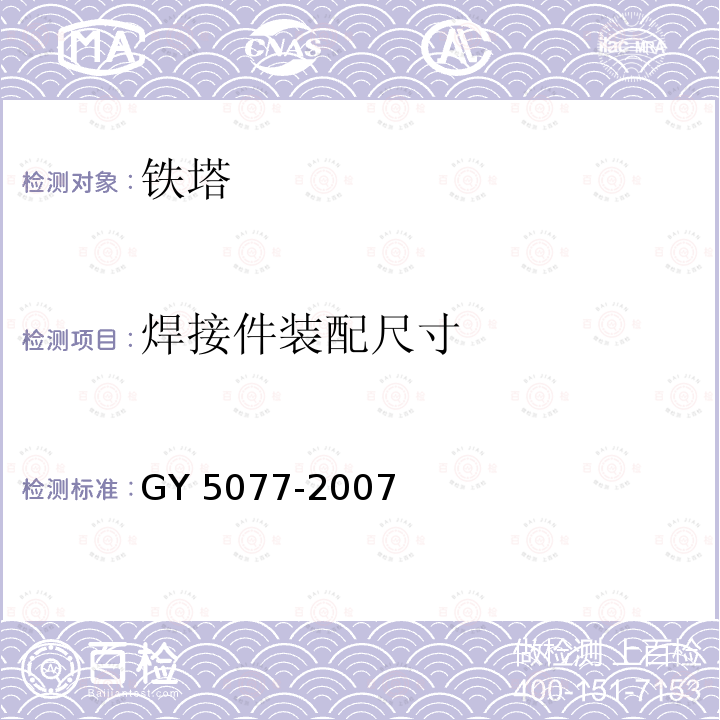百检网