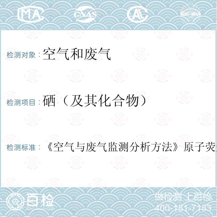 百检网