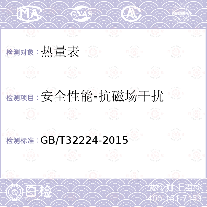 百检网